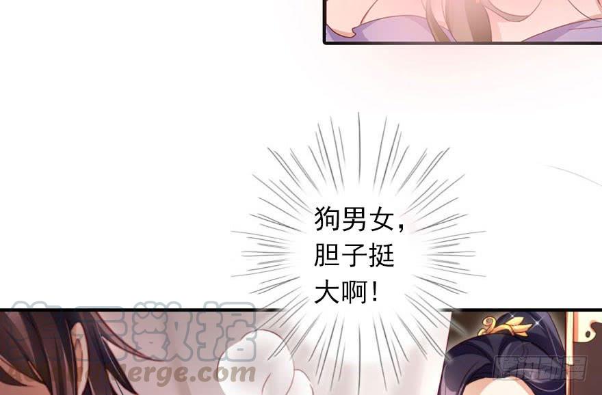 恶女为帝 - 乔氏美颜会所 - 第57张图