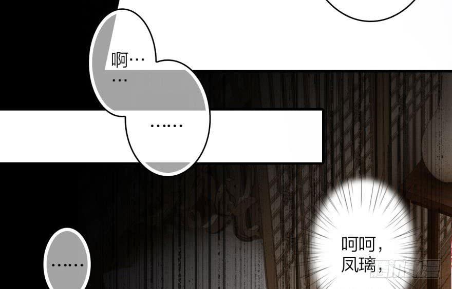 恶女为帝 - 乔氏美颜会所 - 第66张图