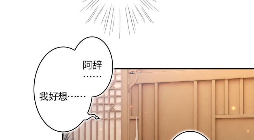 恶女为帝 - 乔氏美颜会所 - 第47张图