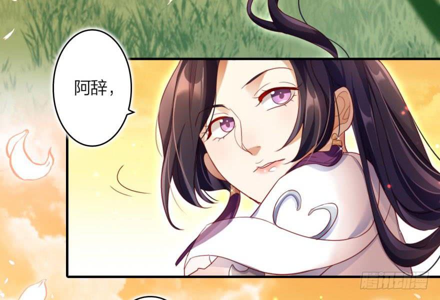 恶女为帝 - 乔氏美颜会所 - 第63张图