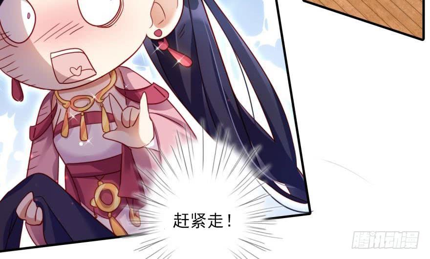 恶女为帝 - 乔氏美颜会所 - 第46张图