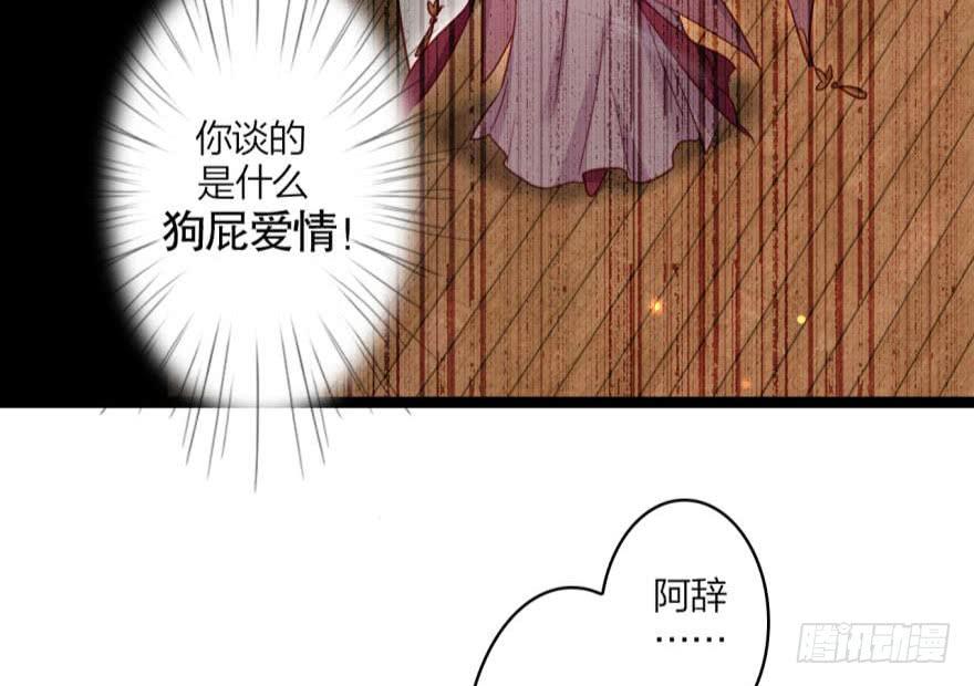 恶女为帝 - 乔氏美颜会所 - 第68张图