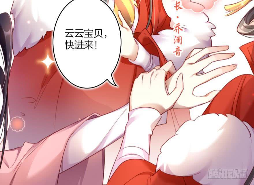 恶女为帝 - 乔氏美颜会所 - 第14张图