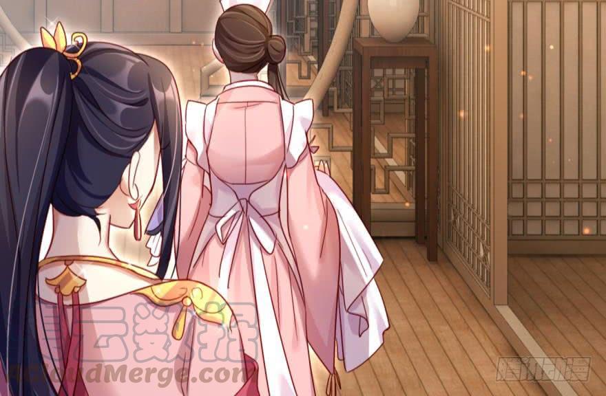 恶女为帝 - 乔氏美颜会所 - 第36张图