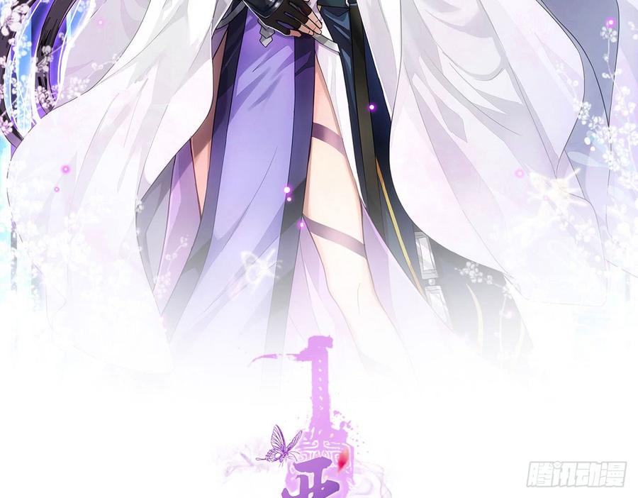 恶女为帝 - 乔氏美颜会所 - 第2张图