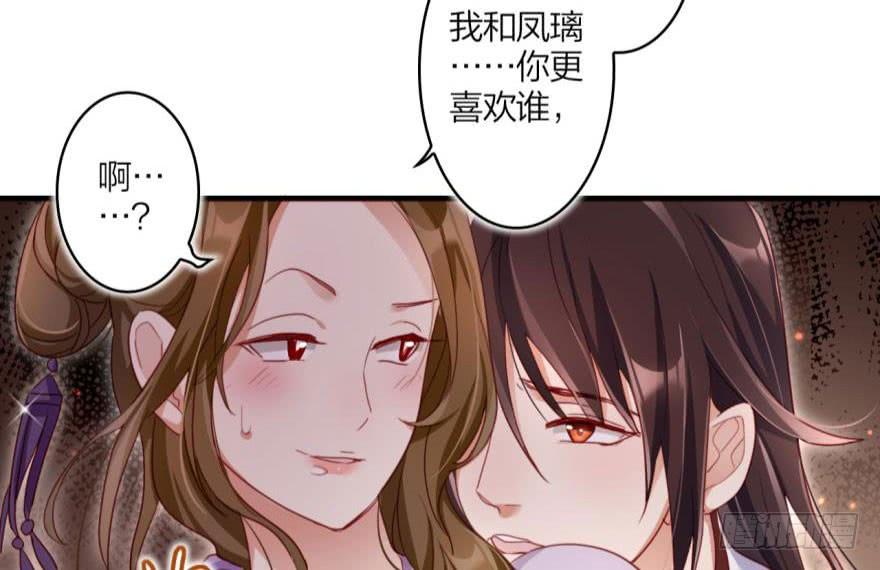 恶女为帝 - 乔氏美颜会所 - 第69张图