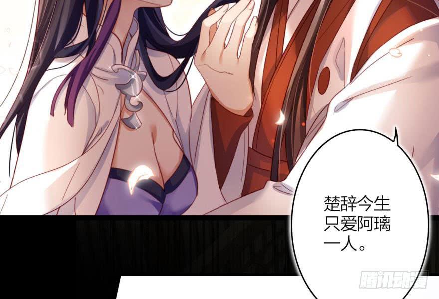 恶女为帝 - 乔氏美颜会所 - 第65张图