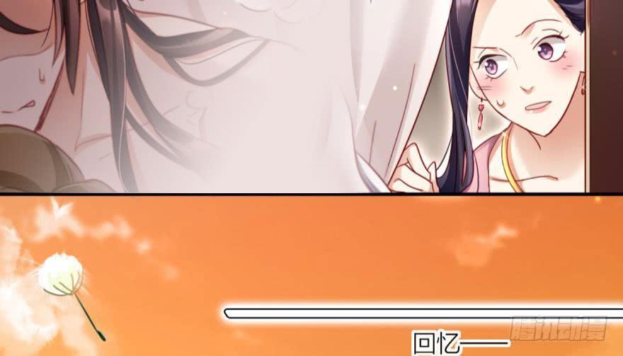 恶女为帝 - 乔氏美颜会所 - 第58张图