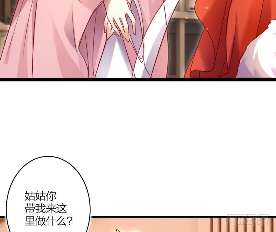 恶女为帝 - 乔氏美颜会所 - 第21张图