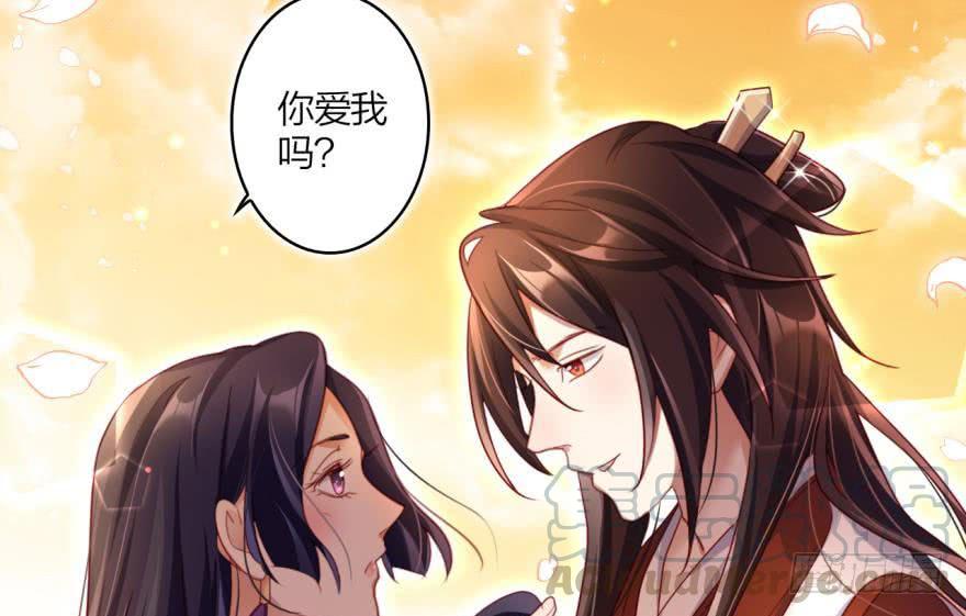 恶女为帝 - 乔氏美颜会所 - 第64张图