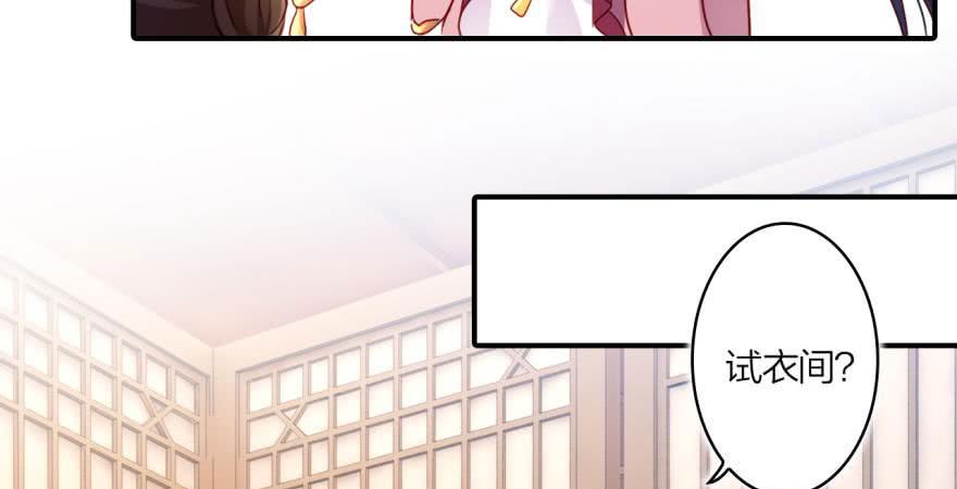 恶女为帝 - 乔氏美颜会所 - 第41张图