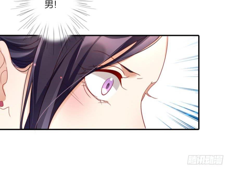 恶女为帝 - 乔氏美颜会所 - 第72张图