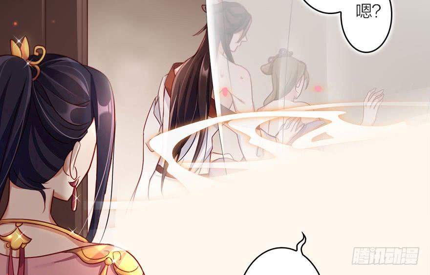 恶女为帝 - 乔氏美颜会所 - 第53张图