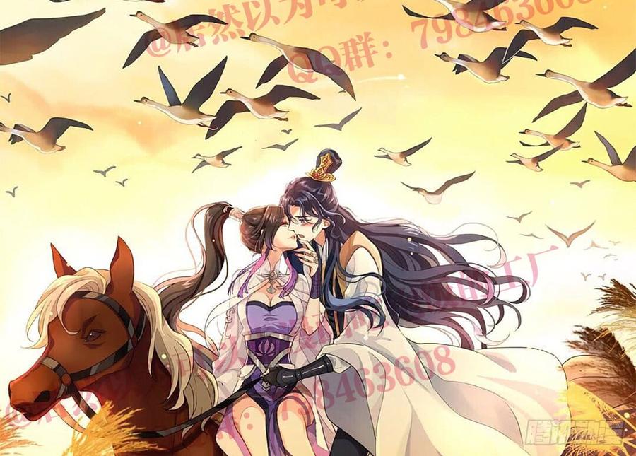 恶女为帝 - 是她一厢情愿 - 第59张图