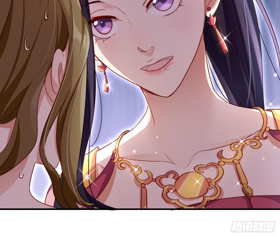 恶女为帝 - 是她一厢情愿 - 第54张图