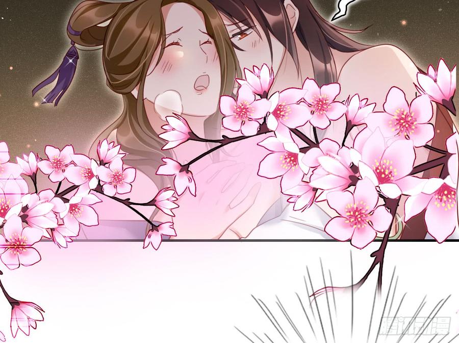 恶女为帝 - 是她一厢情愿 - 第16张图