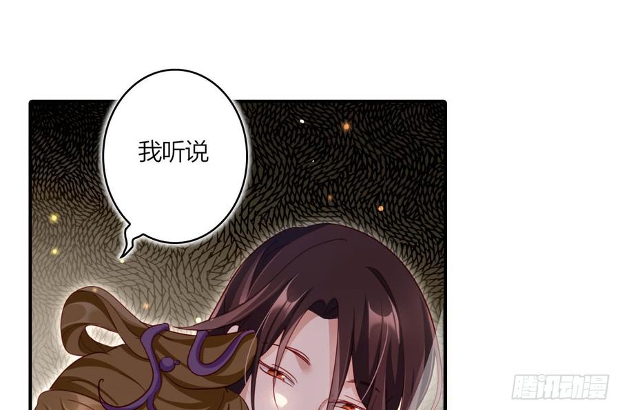 恶女为帝 - 是她一厢情愿 - 第5张图