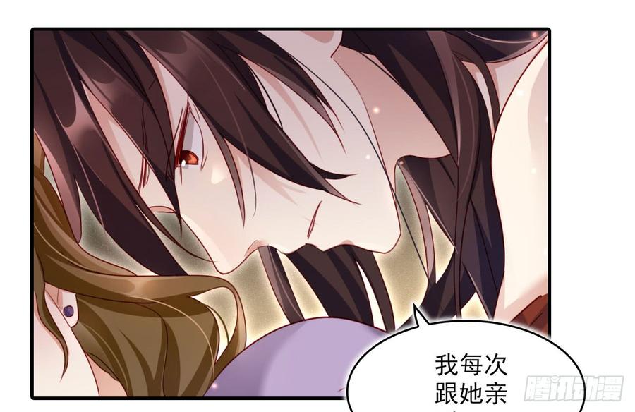 恶女为帝 - 是她一厢情愿 - 第14张图