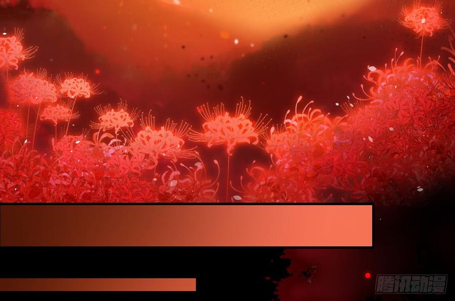 恶女为帝 - 是她一厢情愿 - 第26张图