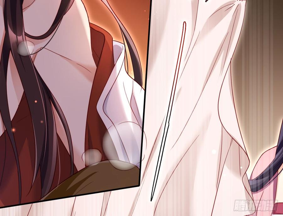 恶女为帝 - 是她一厢情愿 - 第32张图