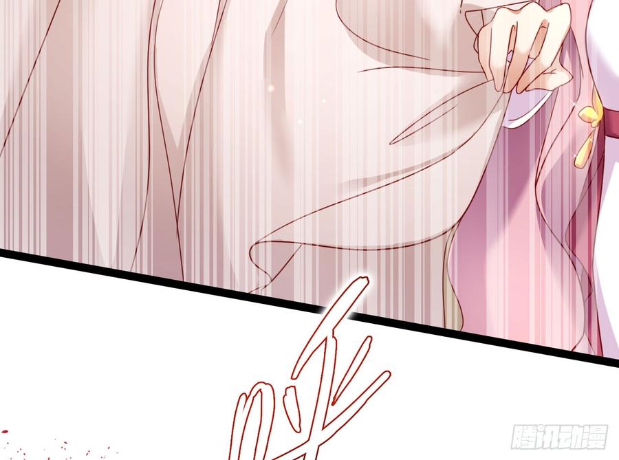 恶女为帝 - 是她一厢情愿 - 第33张图