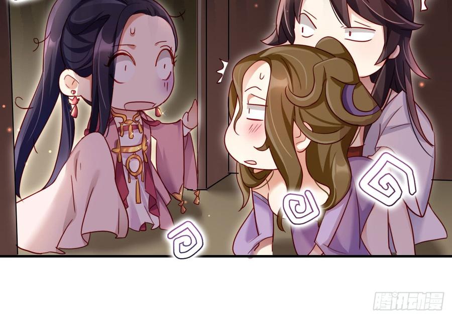 恶女为帝 - 是她一厢情愿 - 第38张图