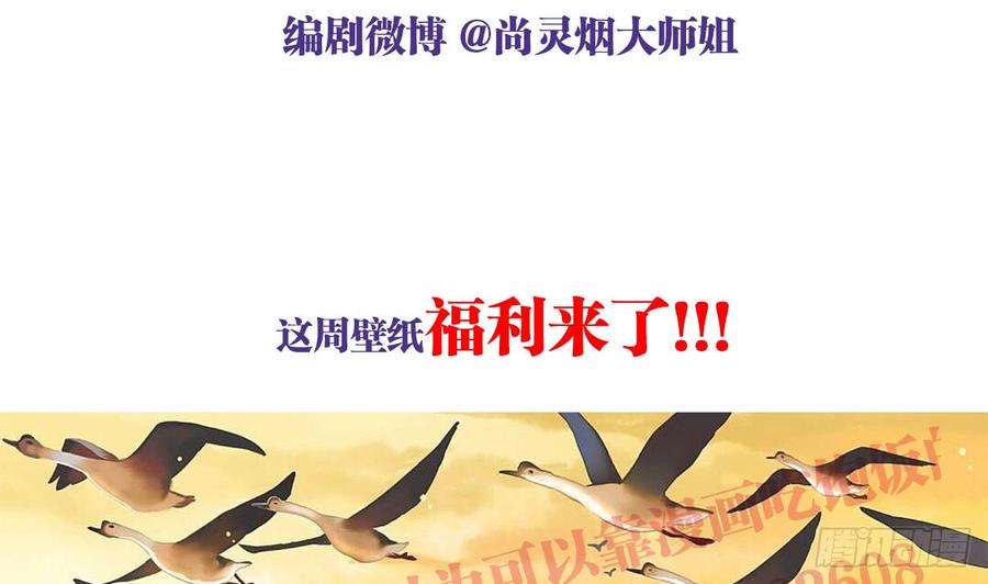 恶女为帝 - 是她一厢情愿 - 第58张图