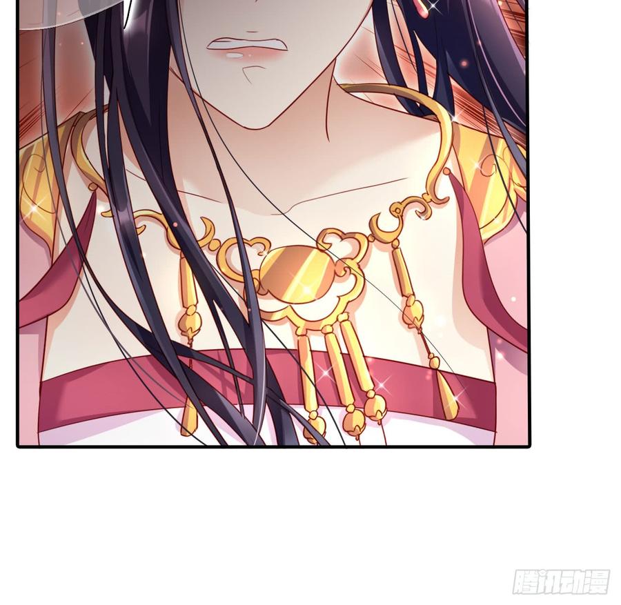 恶女为帝 - 是她一厢情愿 - 第35张图