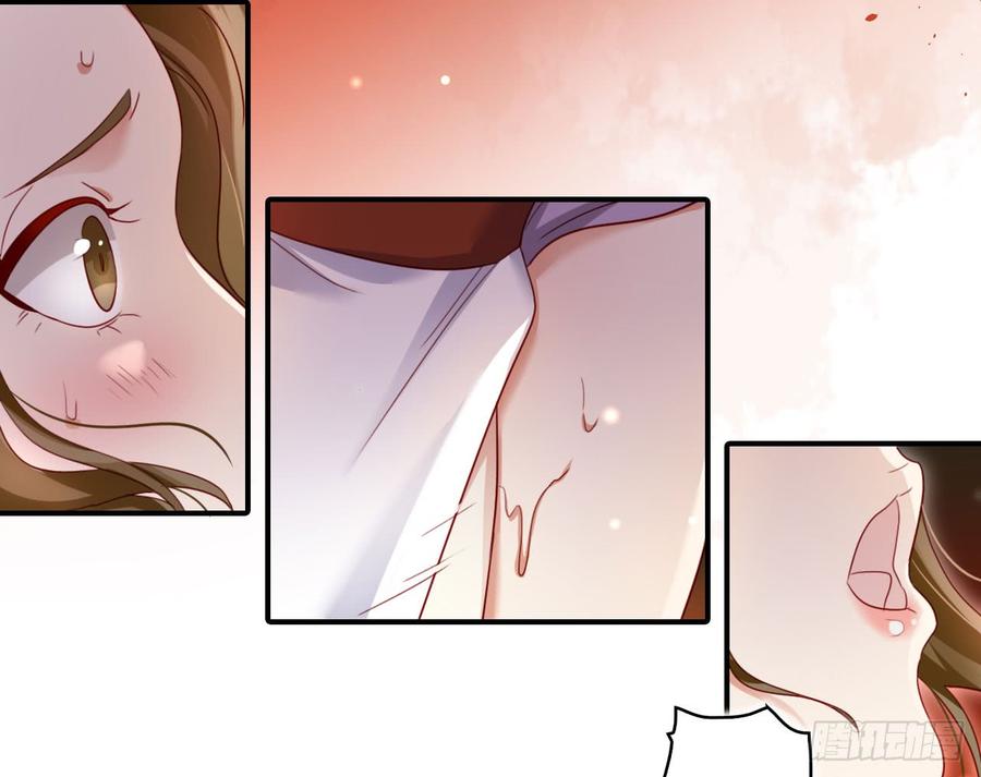 恶女为帝 - 是她一厢情愿 - 第30张图