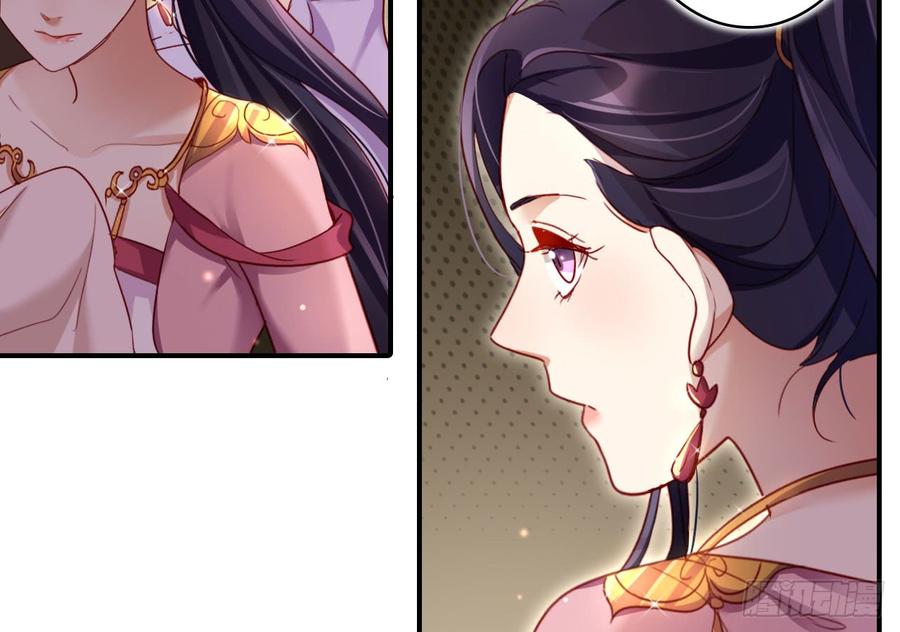 恶女为帝 - 是她一厢情愿 - 第40张图