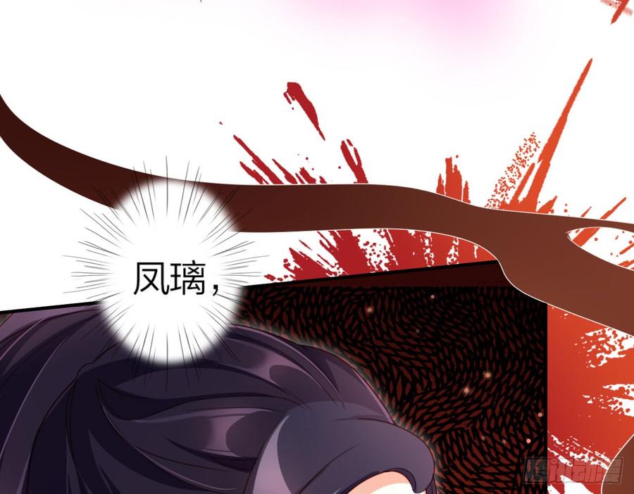 恶女为帝 - 是她一厢情愿 - 第21张图