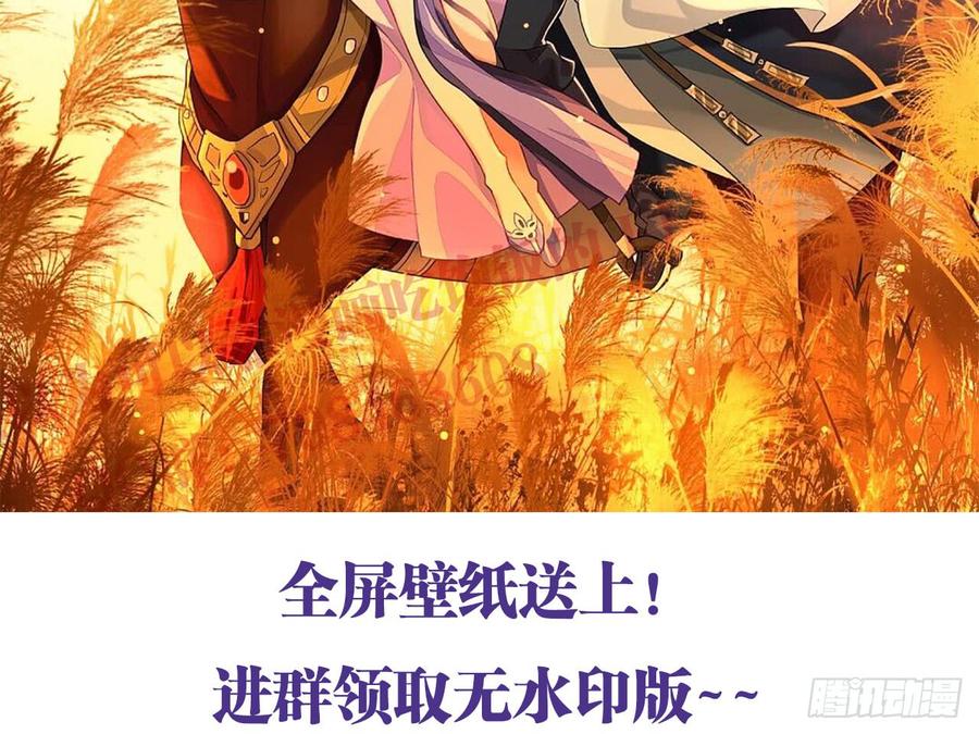 恶女为帝 - 是她一厢情愿 - 第60张图