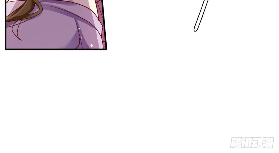 恶女为帝 - 给我舔脚都嫌脏 - 第37张图