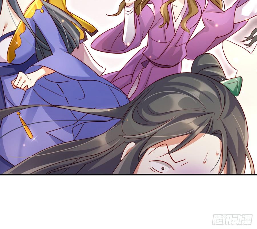 恶女为帝 - 给我舔脚都嫌脏 - 第46张图