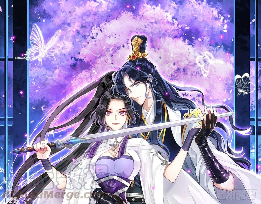 恶女为帝 - 给我舔脚都嫌脏 - 第1张图