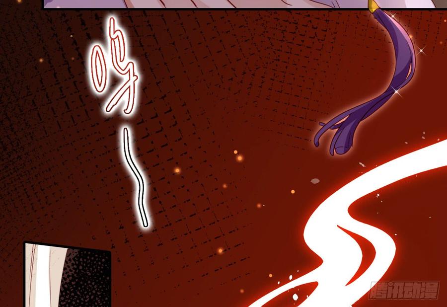 恶女为帝 - 给我舔脚都嫌脏 - 第40张图