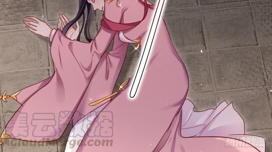 恶女为帝 - 给我舔脚都嫌脏 - 第64张图