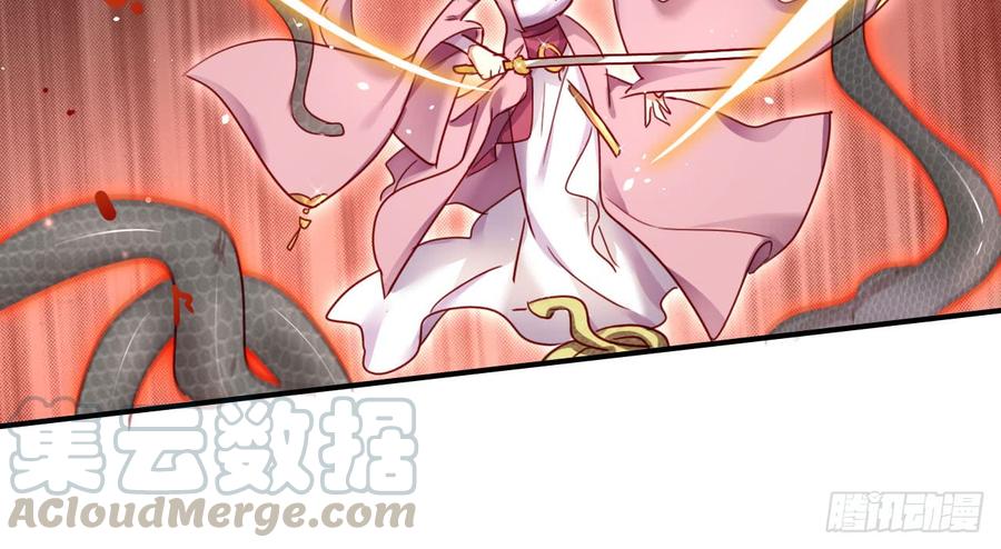 恶女为帝 - 给我舔脚都嫌脏 - 第57张图