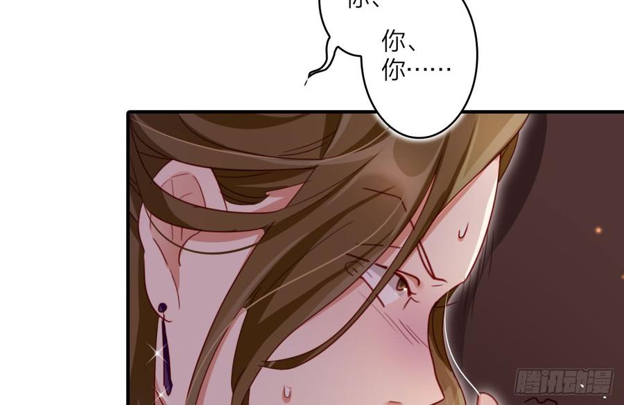 恶女为帝 - 给我舔脚都嫌脏 - 第24张图