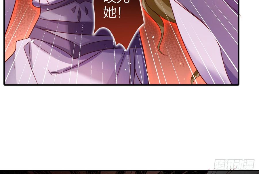 恶女为帝 - 给我舔脚都嫌脏 - 第49张图