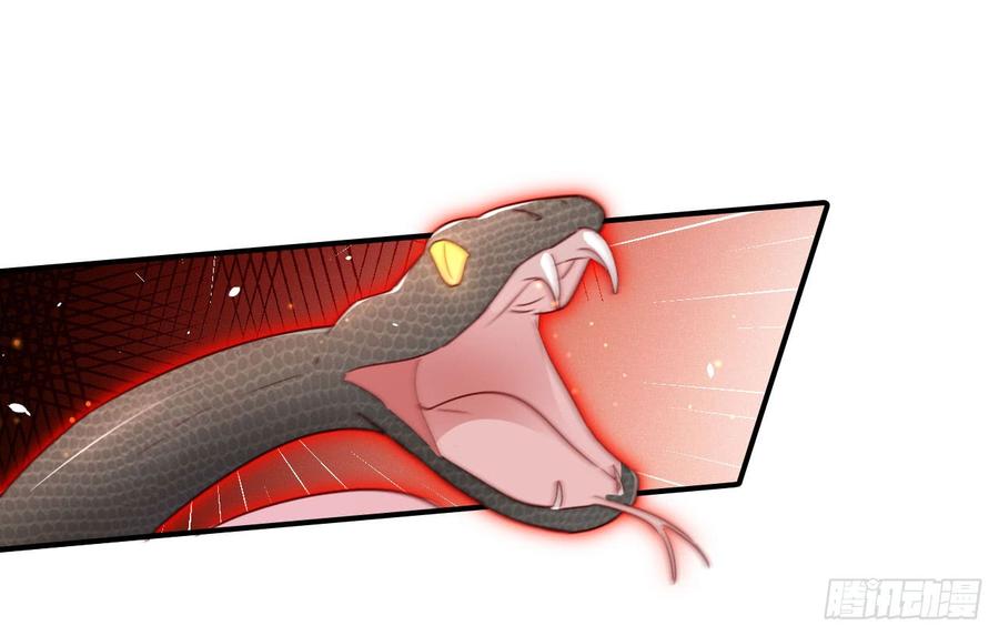 恶女为帝 - 给我舔脚都嫌脏 - 第58张图