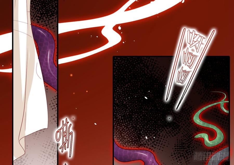 恶女为帝 - 给我舔脚都嫌脏 - 第41张图