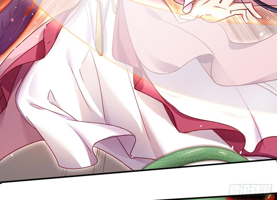 恶女为帝 - 给我舔脚都嫌脏 - 第55张图