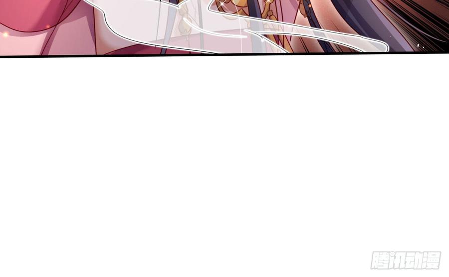 恶女为帝 - 给我舔脚都嫌脏 - 第60张图