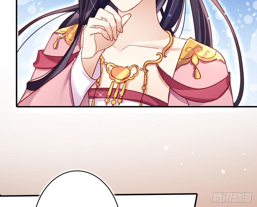 恶女为帝 - 给我舔脚都嫌脏 - 第12张图