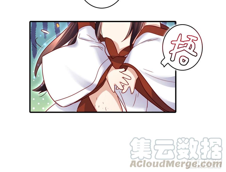 恶女为帝 - 给我舔脚都嫌脏 - 第8张图