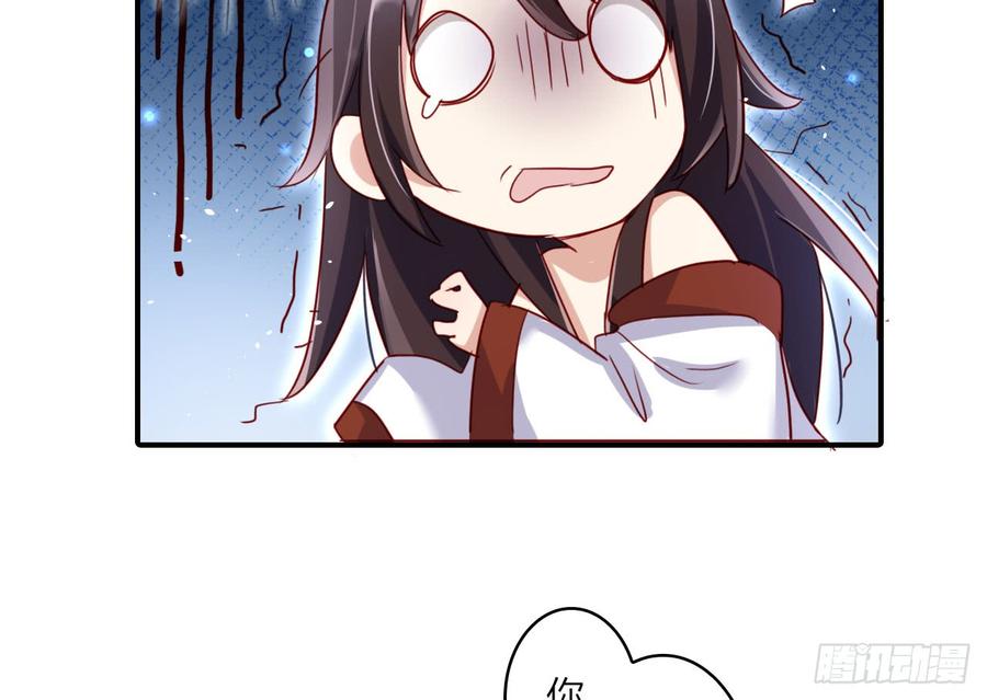 恶女为帝 - 给我舔脚都嫌脏 - 第23张图