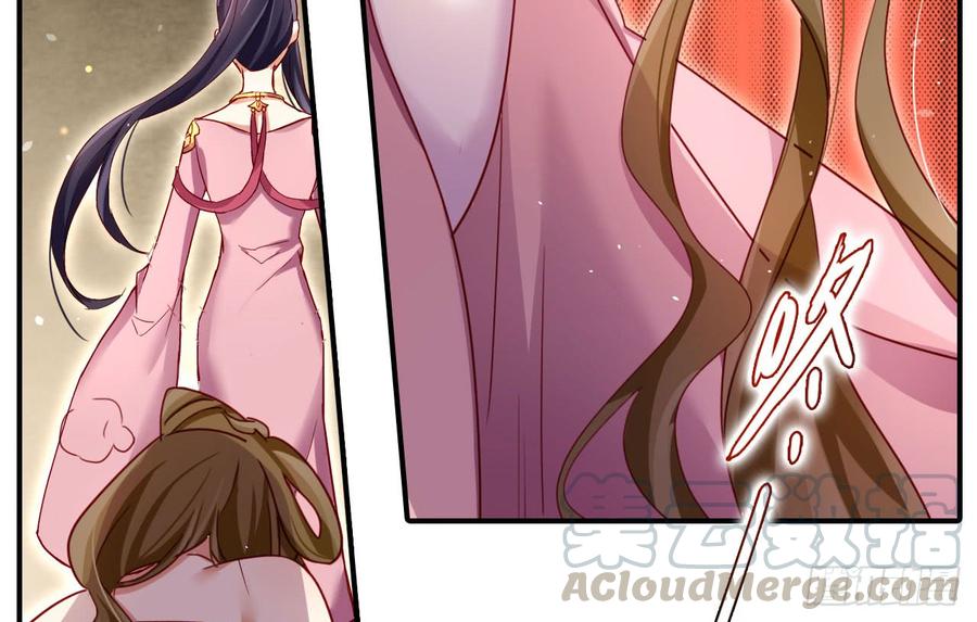 恶女为帝 - 给我舔脚都嫌脏 - 第36张图