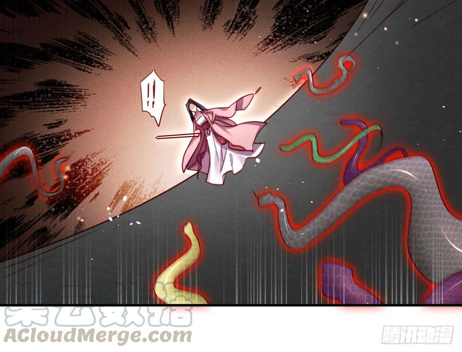 恶女为帝 - 给我舔脚都嫌脏 - 第50张图