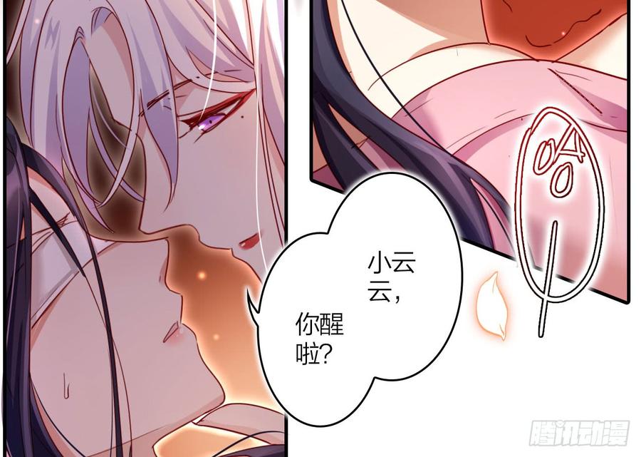 恶女为帝 - 你不会没经验吧？ - 第9张图